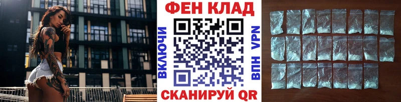 мега ссылка  купить  цена  Кизилюрт  Первитин витя 