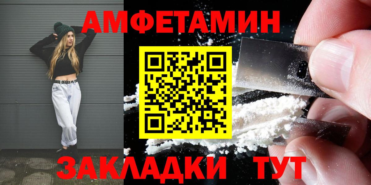 Метамфетамин винт  Метамфетамин винт  Вход с VPN  Кизилюрт 
