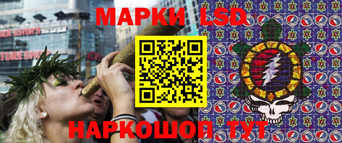 Марки NBOMe  Вход с VPN  закладка  Марки NBOMe 1,8мг  Кизилюрт 