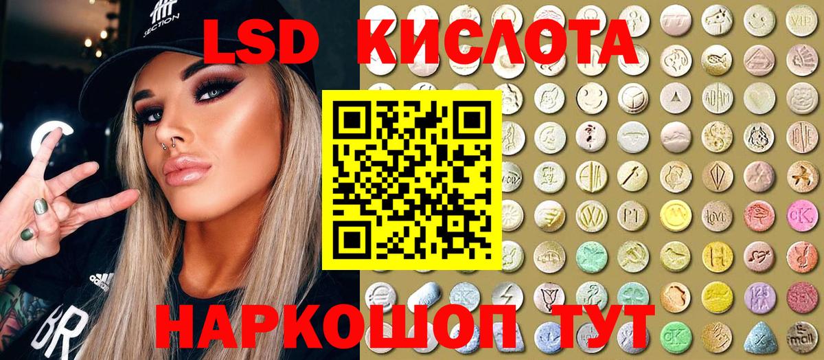 Наркотические марки 1,5мг Кизилюрт