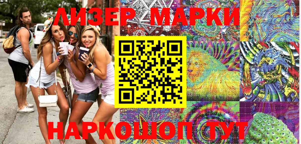 Меф   Гашиш  Купить наркотики  Кокаин  Вейп ТГК  Кизилюрт  Вход с VPN  APVP СК   Марихуана 