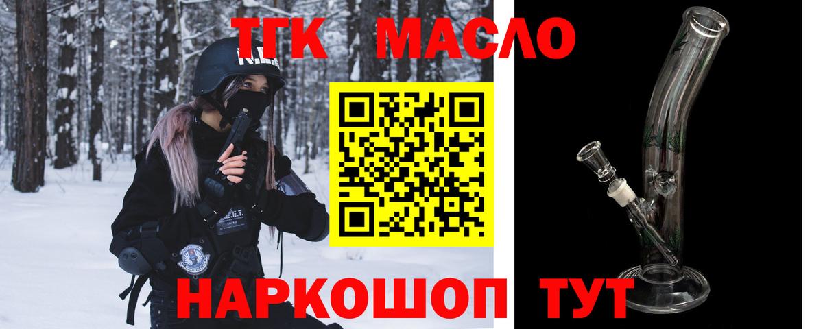Дистиллят ТГК THC oil  KRAKEN как войти  что такое   Кизилюрт  Вход с VPN 