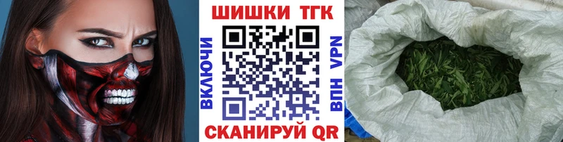 купить наркоту  Кизилюрт  Шишки марихуана THC 21% 