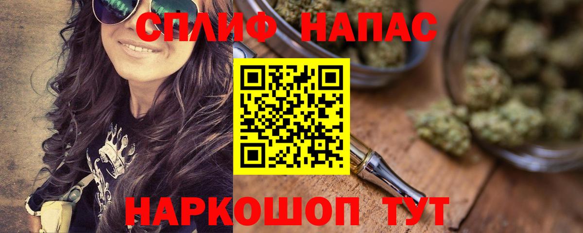 Конопля Ganja  Вход с VPN  Кизилюрт  Шишки марихуана конопля 